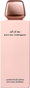 Narciso Rodriguez ALL OF ME Lait corporel 200 ml